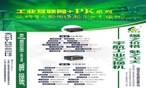 PK系列產(chǎn)品上線!【感恩客戶、相融共生、無(wú)欲則剛、道法自簡(jiǎn)】