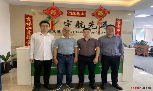 熱烈歡迎深圳智能化學會領導蒞臨宇航指導工作!