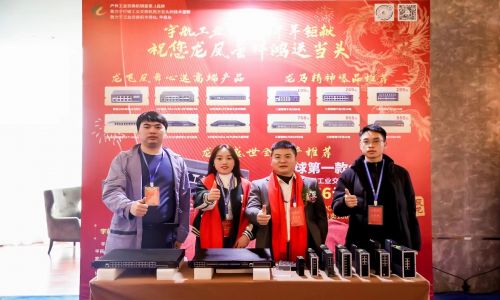 宇航工業(yè)交換機精彩亮相全國各地協(xié)會年會，助力行業(yè)新篇章！