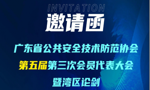 宇航工業交換機12月下旬活動精彩預告，期待您的到來！