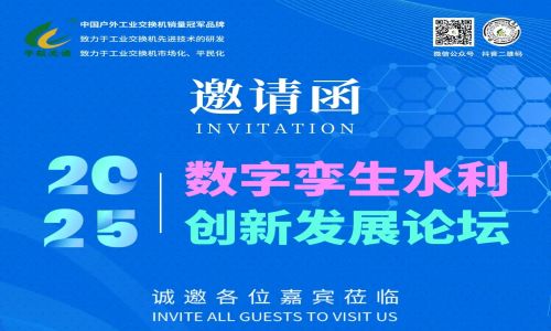 【致敬中國軍人】宇航工業交換機8月全國展會活動行程邀約！