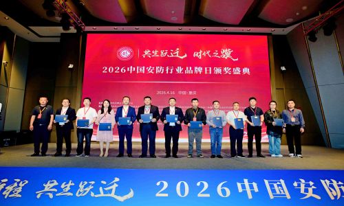 【安防盛典】行業(yè)深耕，宇航工業(yè)交換機再獲中國安防行業(yè)重磅榮譽